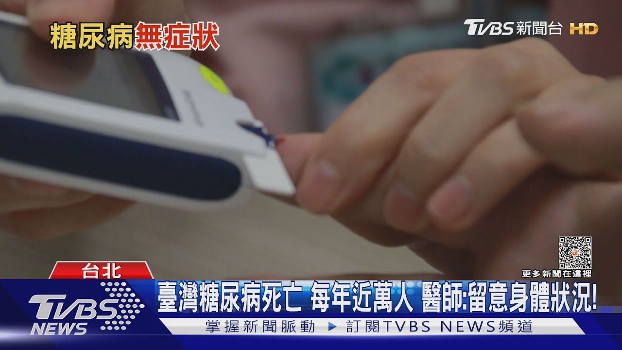 罹「這疾病初期」　最恐怖就是「無症狀」每年近萬人死亡！