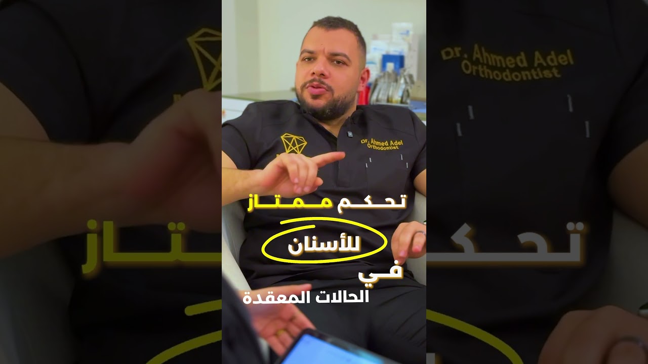 أختار التقويم المعدني ولا الشفاف؟