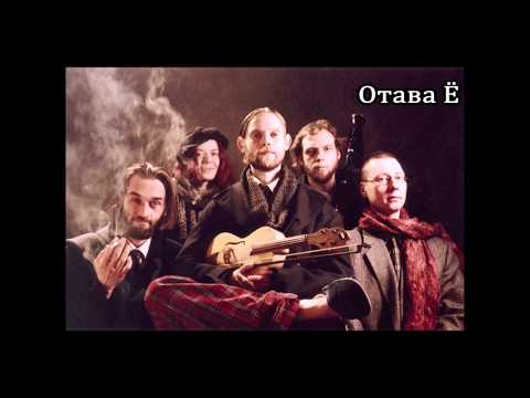 Otava Yo - About Dimay and Petya subtítulos en español (Отава Ё - Про Диму и Петю sub in spanish)