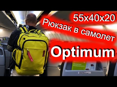 Рюкзаки Для Ноутбуков Optimax Hand Цена