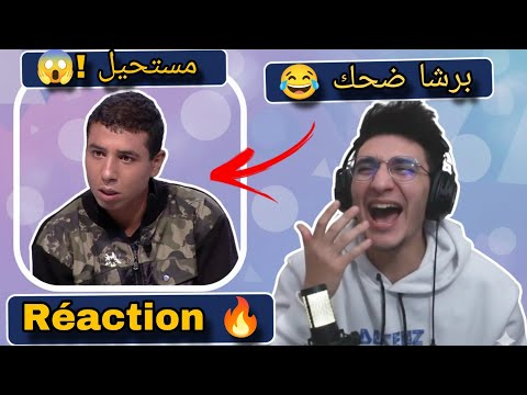 Gomma & mouna reaction Andi Ma Nkollek - برشا ضحك 😂😂