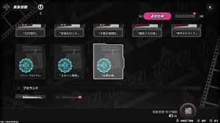 #48 NTE お手伝いさん募集配信！初見さん歓迎！参加型！転職貧乏フランク！