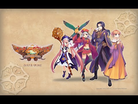 Atelier Judie OST - Lisa's Strange Adventure