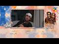 Dekh Zara Pyar Se Drama Episode 15 Teaser Dekh Zara Pyar Se 15 Ep Promo Review By HUMTV REVIEW