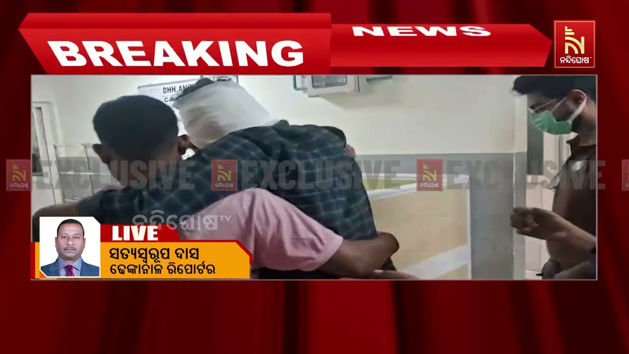 ବସ୍-ଟ୍ରକ ମୁହାଁମୁହିଁ ଧକ୍କା, ୩ ଗୁରୁତର ; ଢେଙ୍କାନାଳ ମୋଟଙ୍?