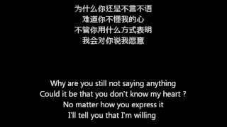 Romeo & Juliet - Lyrics + Translation