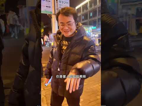 上海之行。打工人 进可进军网红界退可固守电子厂 @火云邪神， @亚林🎈