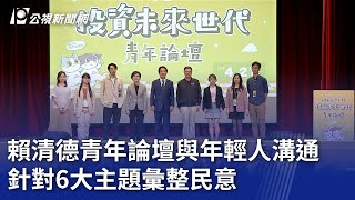 Re: [新聞] 柯建銘警告318學運將捲土重來　吳宗憲嗆