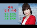 뿌리 깊은 사랑 2015년 임채희