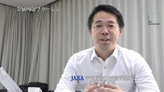 JAXAの古賀さん来社