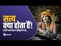 Krishna Vani Krishna Vani Status Krishna Vani Kannada Krishna Vani Mahabharat Krishna Vani On Love