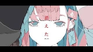 【#初音ミク #ボカロ #ボカロP #初音ミク #ボカロ #ボカロP初音ミク】【ボカロ】【3時間耐久】音ノ葉レモンシャーベット. feat.初音ミク/フクレモ.  作画:ノーコピーライトガール様