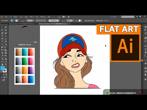 الاختلاف بين برنامج فوتوشوب و أليسترايتور | Adobe Photoshop VS Adobe Illustrator
