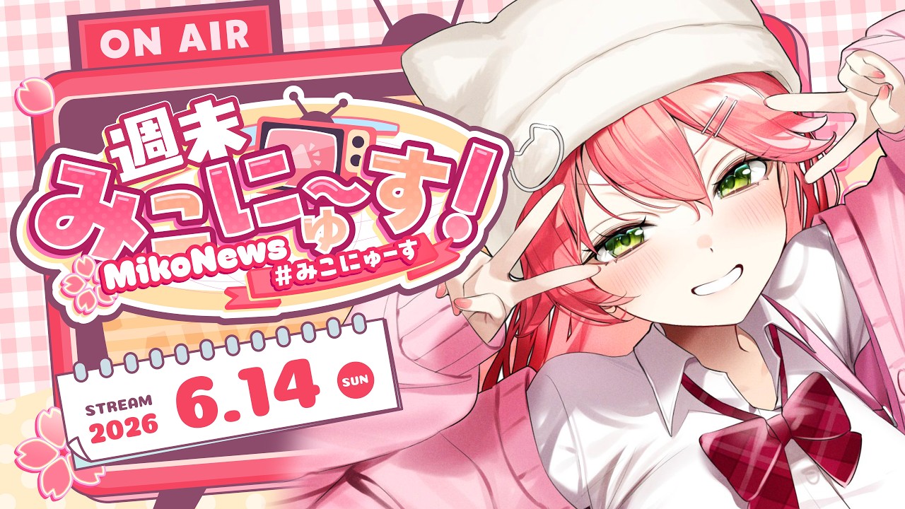 YouTubeサムネイル