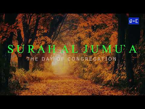 Surah Al Juma (Tranquility) Omar Hisham Al Arabi سكينة - سورة الجمعة