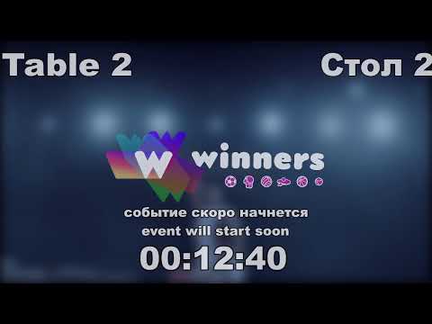 WINners CUP table 2  25.12  Zhukov Vladislav - Batiuk Dmitrii 20:30