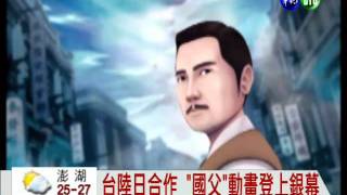 Re: [新聞] 遭嗆「丟掉要飯的碗」！導演協會正面反擊