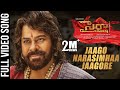 Jaago Narasimhaa Jaagore Video Song Telugu Sye Raa Narasimha Reddy Chiranjeevi Amit Trivedi