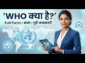 WHO Kya Hai What Is World Health Organization WHO Full Form Work Of WHO Complete Informat