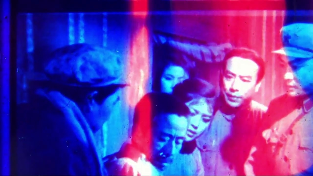 The Erosion of Blue - TRAILER