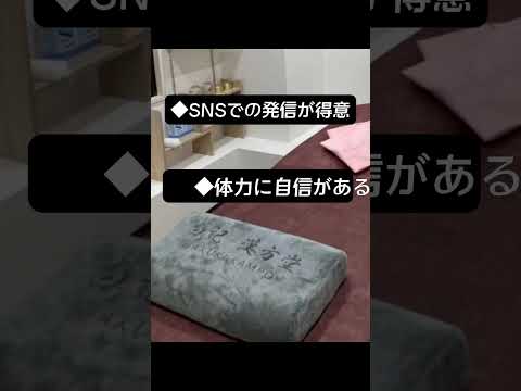 医学科 白記漢方堂鍼灸院では鍼灸師さんを募集いたします！#鍼灸師#鍼灸師募集#求人#中医学#市ヶ谷#市ヶ谷求人
