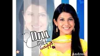 DILL MILL GAYE FULL SONG HD - YouTube