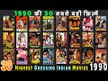 Top 30 Highest GROSSING Indian Movies Of 1990 Bollywood S BIGGEST Hits Of 1990 Hit Or Flop 1990