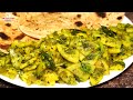 ठेचे वाली बटाटे की भाजी Tiffin Box Special Batate Ki Bhaji Alo