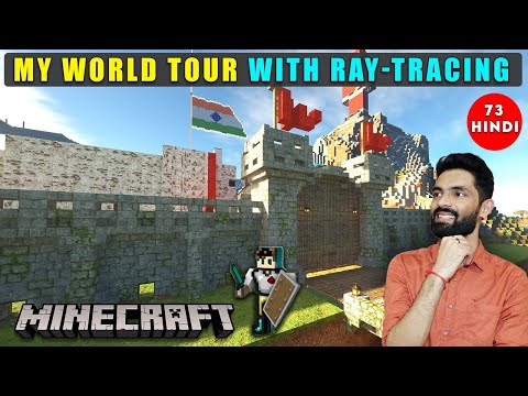 MY WORLD TOUR WITH RAY TRACING - MINECRAFT SURVIVAL GAMEPLAY IN HINDI #73