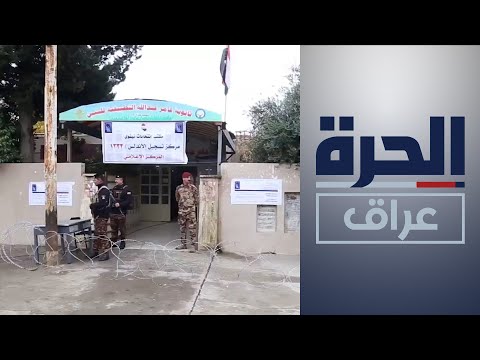 شاهد بالفيديو.. إقبال على مراكز الاقتراع الخاص في نينوى وصلاح الدين وبابل