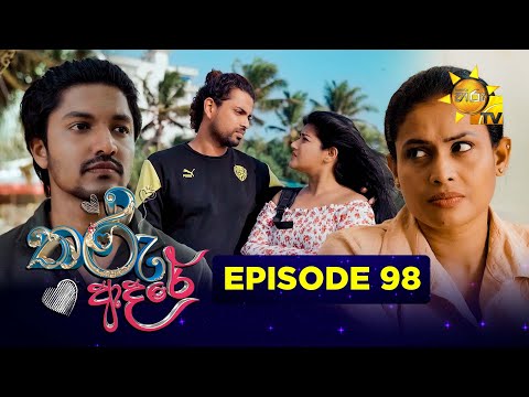 Hiru TV