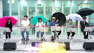 구리시민 나도가수 "모두 함께 노래해" 버스킹 - 이서현 이미지