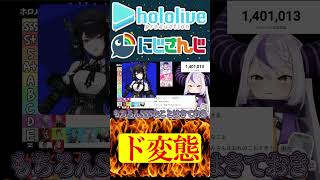 なんでアーカイブ残ってるんだ...【にじさんじ＆ホロライブ】ましろ爻/ラプラス・ダークネス #hololive #にじさんじ #vtuber #ホロライブ