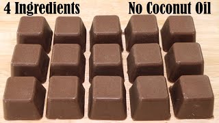 코코넛 오일 없는 초콜릿 레시피 (4 재료) | 수제 초콜릿 만드는 법
