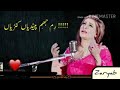 Soniya Mera Dil Nahin Lagta Song Hindiromanticsong RajatGujjar