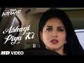 Abhagi Piya Ki Video Song Tera Intezaar Arbaaz Khan Sunny Leone Kanika Kapoor T Series