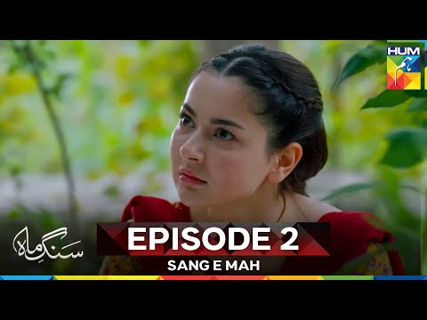 Sang e Mah Episode 2