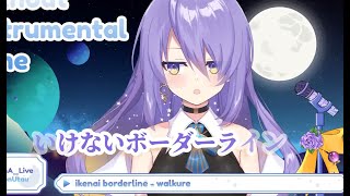 【ムーナ・ホシノヴァ】いけないボーダーライン（曲追加）【歌枠切り抜き/ホロライブID】