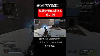 ランクマでこれはちょっといただけない。。。。。