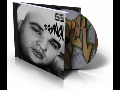 Джярік - Шмарк шмарк чов човг чікі чікі човг