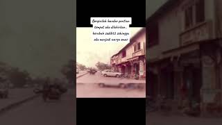 Download lagu pontian dulu dan sekarang. mp3