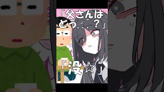 【替え歌】いますぐ輪廻 兄弟編#shorts #歌ってみた #替え歌 #いますぐ輪廻