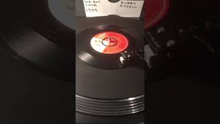 Bobby Rydell- We Got Love ( Vinyl 45 ) From 1959 .