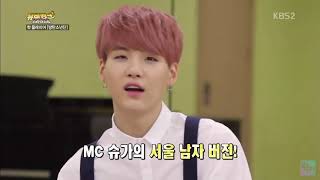 Download lagu Min Yoongi cute say I Love You mp3 Download lagu Min Yoongi cute say I Love You mp3