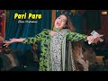 Jind Vaich Ke Pari Paro Dance Performance Shaheen Studio 2025