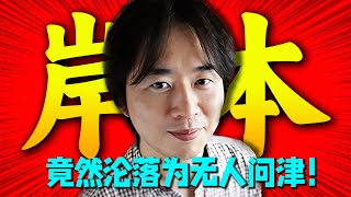 [討論] 火影的成功是相當仰賴於編輯嗎?