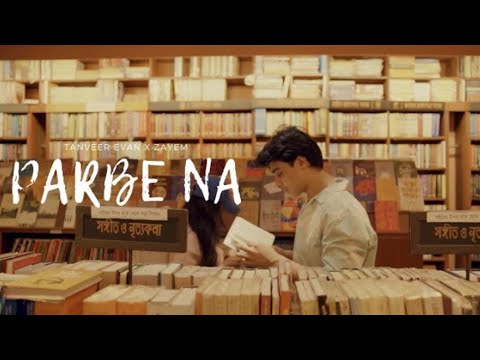 Parbe Na ( পারবে না লিরিক্স ) - Tanveer Evan | Zayem  (Lyrics)