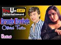Tru UnCUT Entertainment Arrange Marriage Official Trailer Review Shakespeare Shyana Khatri