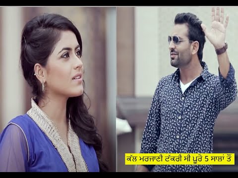 New punjabi song 2021 | 5 Saal Samri | Kal marjani takri c pure panj sala to | Latest Punjabi Songs