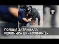 ОПУБЛИКОВАНО ВПЕЧАТЛЯЮЩЕЕ ВИДЕО ЗАДЕРЖАНИЯ ОДНОГО ИЗ РУКОВОДИТЕЛЕЙ «АЗОВА» (+ВИДЕО)